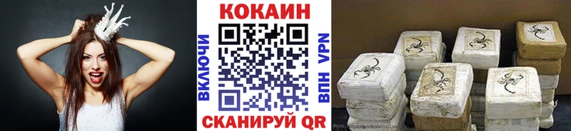Купить закладку АМФЕТАМИН  ГЕРОИН  Гашиш  Меф  КОКАИН  СК  Таганрог