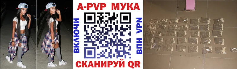Купить  Таганрог  Alpha PVP СК КРИС 
