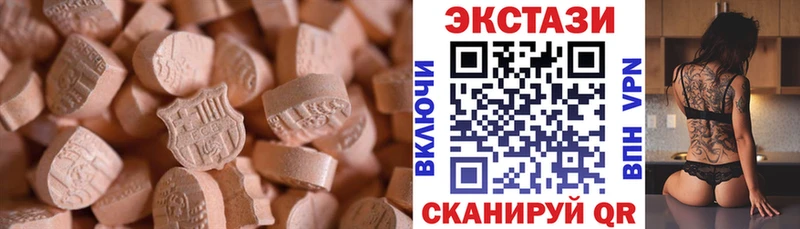 Купить  Таганрог  Экстази Philipp Plein 