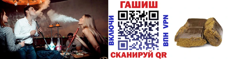 Гашиш Ice-O-Lator Таганрог