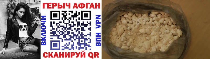 Купить  Таганрог  Героин гречка 