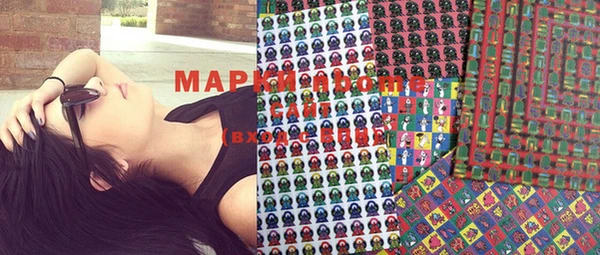 mdma Новозыбков