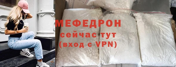 MDMA Новокубанск