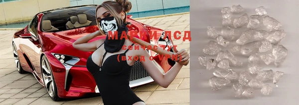 mdma Новозыбков