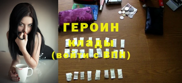MDMA Новокубанск