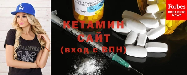 mdma Новозыбков