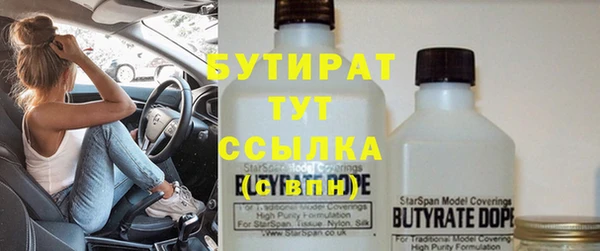 MDMA Новокубанск