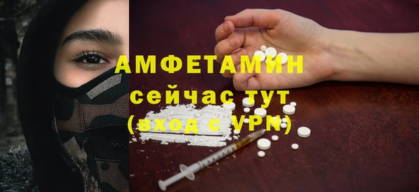 MDMA Новокубанск