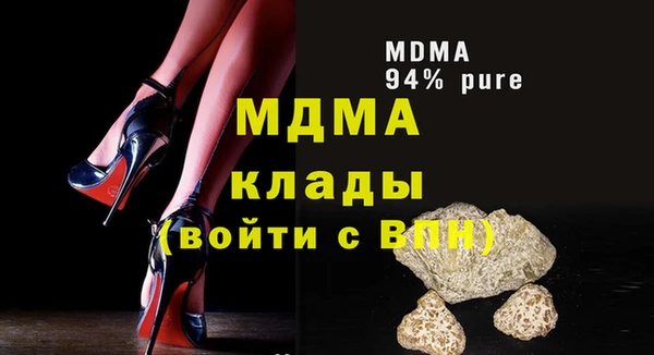 mdma Новозыбков