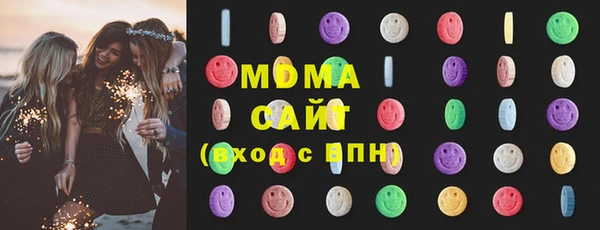 mdma Новозыбков