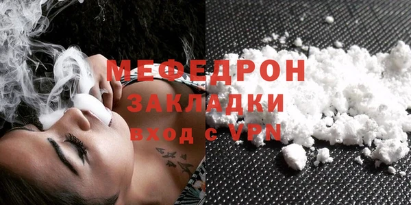 mdma Новозыбков