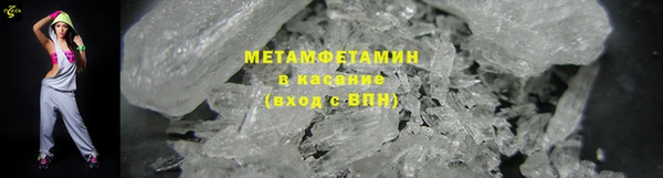 mdma Новозыбков