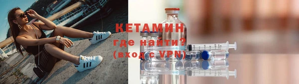 бошки Нефтекумск