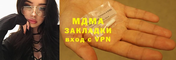 MDMA Новокубанск