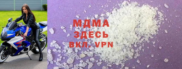 mdma Новозыбков
