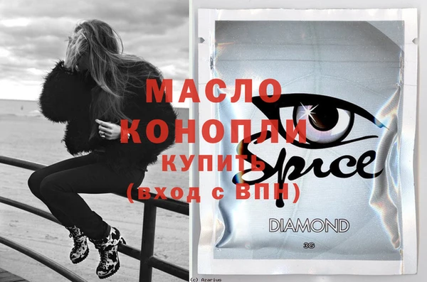 метамфетамин Новодвинск