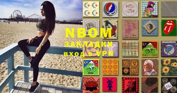 метамфетамин Новодвинск