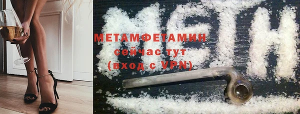 MDMA Новокубанск