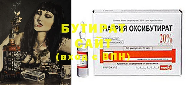 метамфетамин Новодвинск