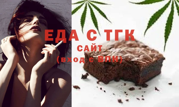 mdma Новозыбков