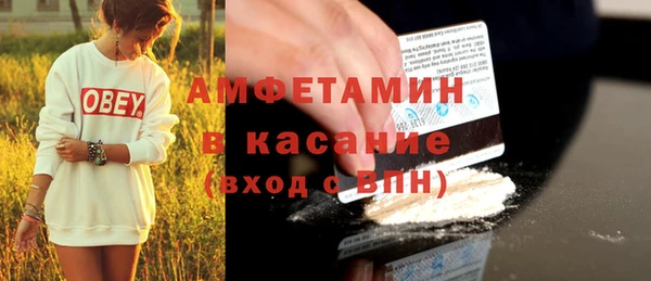 метамфетамин Новодвинск