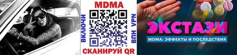 Купить  Таганрог  МДМА молли 