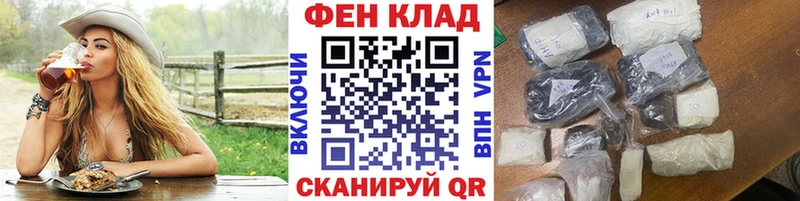 Метамфетамин витя  Купить  Таганрог 