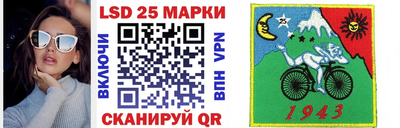 Купить где  Таганрог  Марки NBOMe 1500мкг