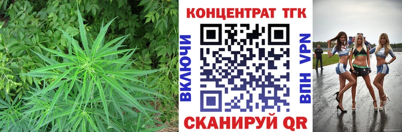 ТГК THC oil  Купить где  Таганрог 