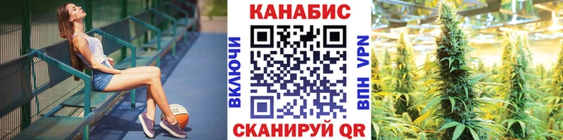 Бошки марихуана Amnesia Таганрог